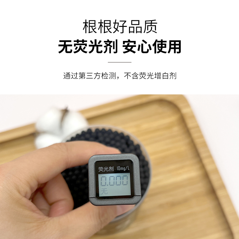东莞大伟黑色棉棒一次性双圆头家用多功能清洁掏耳朵200支棉签