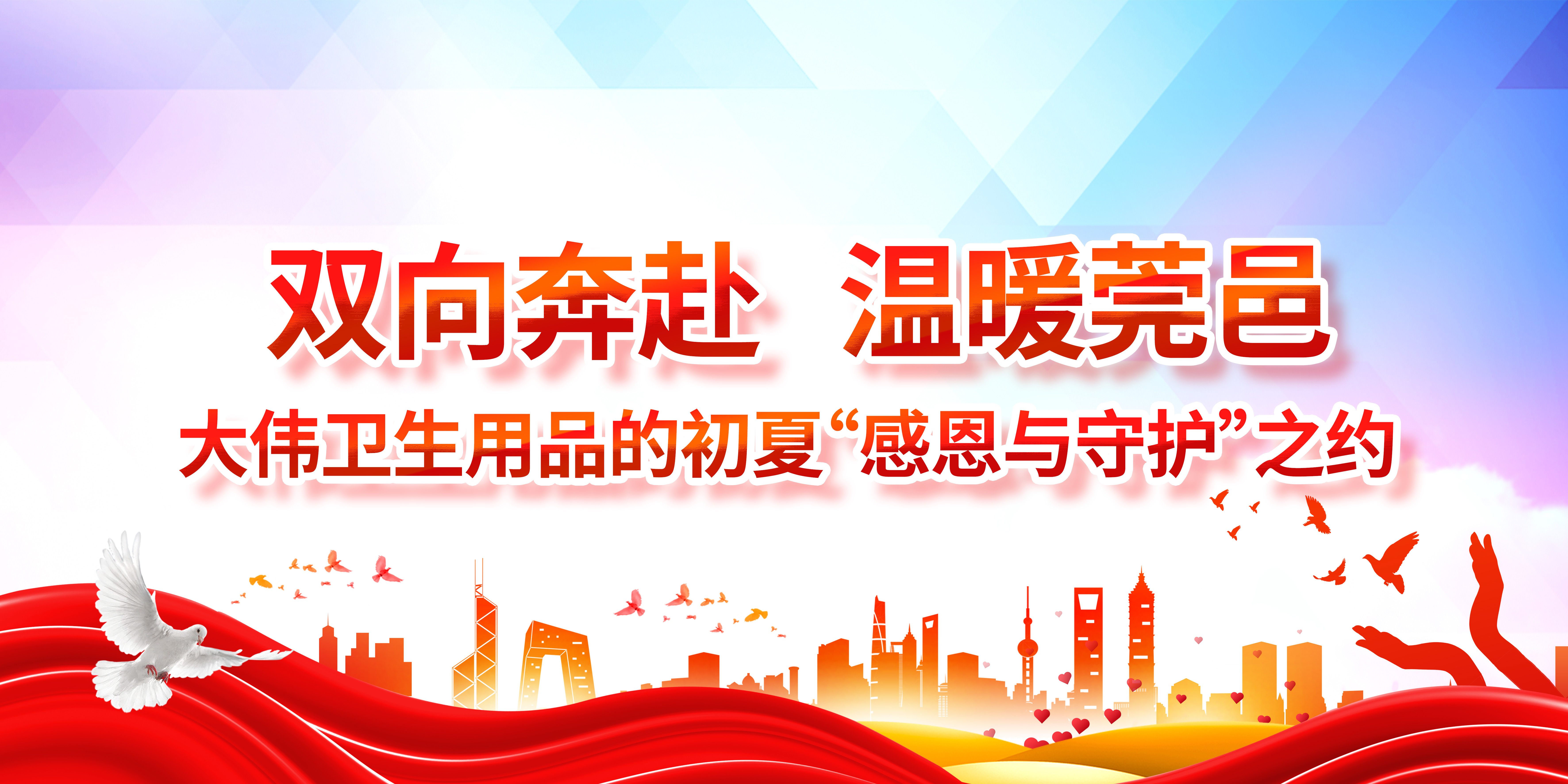 初夏的一场双向奔赴：大伟与沙田滨港社区，因“感恩”与“守护”而温暖相遇
