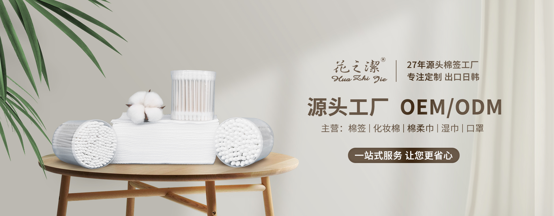 定制