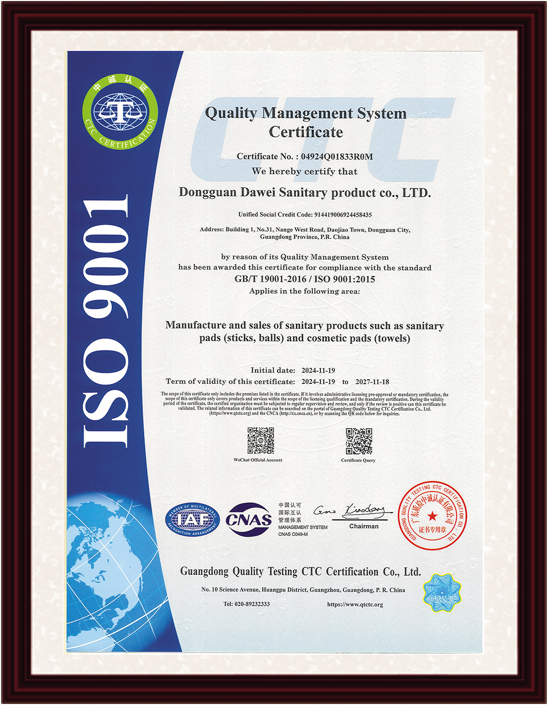 ISO9001资质认证英文