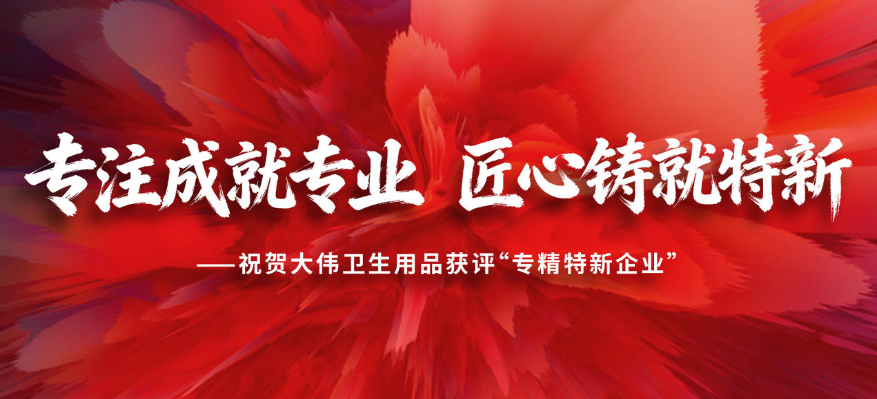 这份荣誉，属于每一个 “把小事做到极致”的大伟人